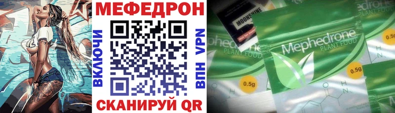Где купить наркотики Светлый А ПВП Канабис Меф Гашиш