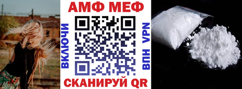 Amphetamine 97%  Светлый 