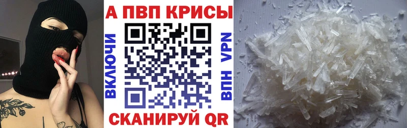 ссылка на мегу зеркало  цены   Светлый  A PVP СК 