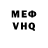 Метадон белоснежный Arno Sels