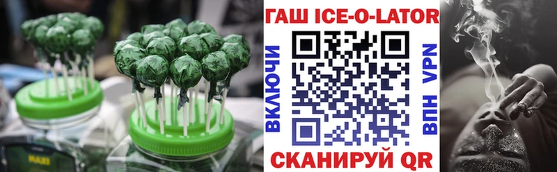 сайты даркнета как зайти  Светлый  Canna-Cookies марихуана  магазин продажи наркотиков 