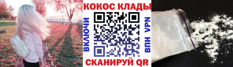 цены   Светлый  Cocaine Эквадор 