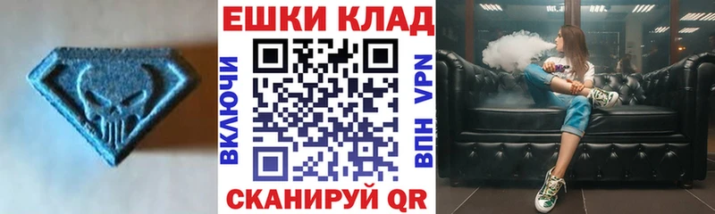 Ecstasy бентли  где купить наркоту  ссылка на мегу зеркало  площадка формула  Светлый 