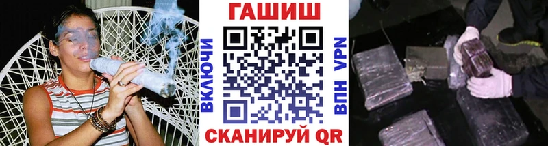 MEGA вход  Светлый  ГАШ гашик 