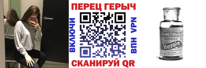 Героин хмурый  kraken сайт  Светлый 
