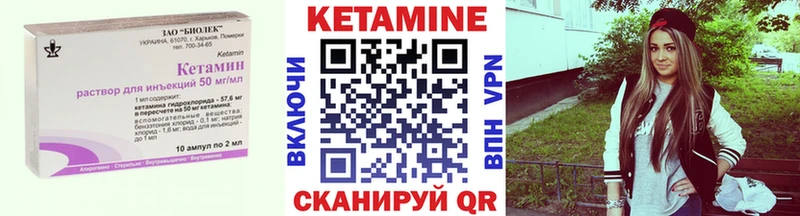 Кетамин ketamine  сколько стоит  kraken как войти  Светлый 