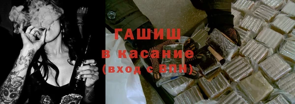 соль ск Белоозёрский