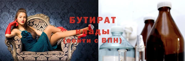 соль ск Белоозёрский