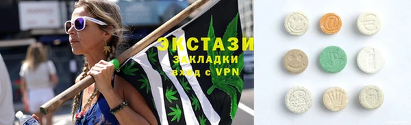 соль ск Белоозёрский