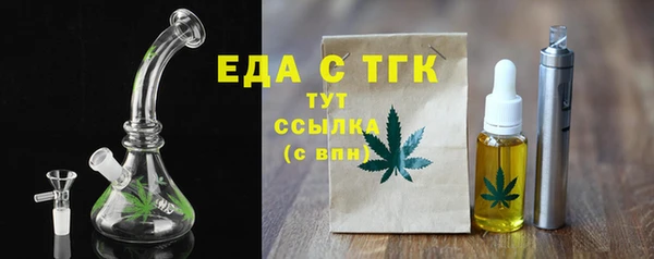 бутират Богородицк