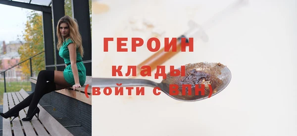 не бодяженный Богородск