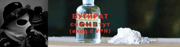 не бодяженный Богородск