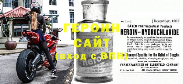 соль ск Белоозёрский
