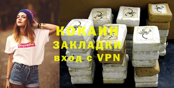бутират Богородицк