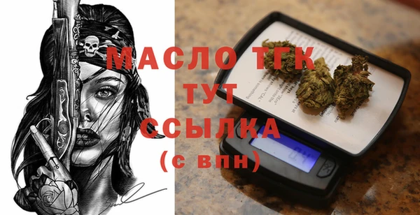 прущие грибы Белокуриха