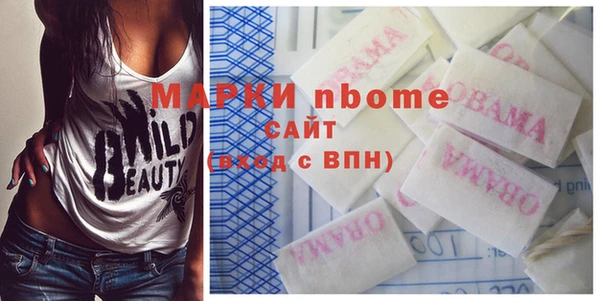 прущие грибы Белокуриха