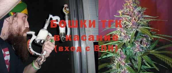 соль ск Белоозёрский