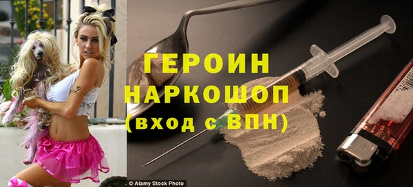 бутират Богородицк