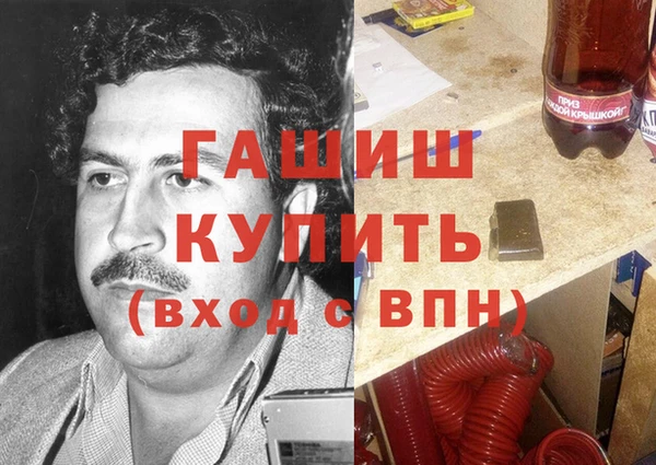 не бодяженный Богородск