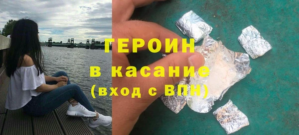 соль ск Белоозёрский