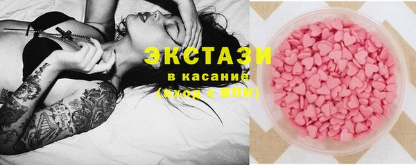 прущие грибы Белокуриха