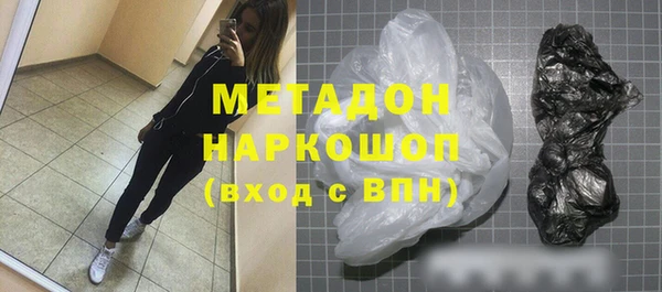 не бодяженный Богородск