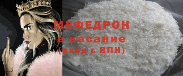 не бодяженный Богородск