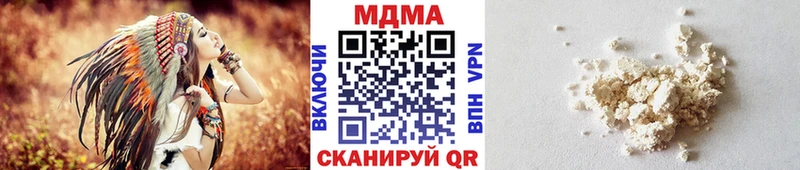 МДМА Molly  Светлый 
