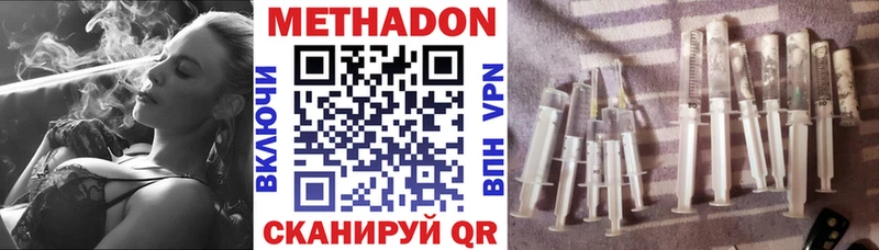 МЕТАДОН мёд  Светлый 