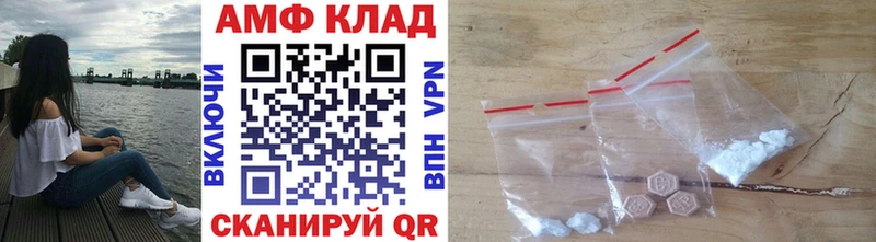 как найти закладки  Светлый  Первитин кристалл 