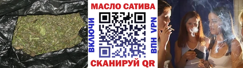 ТГК вейп Светлый